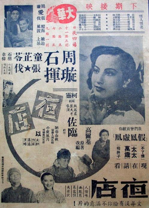 佛罗伦萨音乐学院市场开发文凭证书